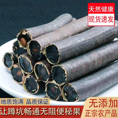 今年新货便秘果正品缅甸大解果远离便秘畅通果奇异果云南便秘果茶