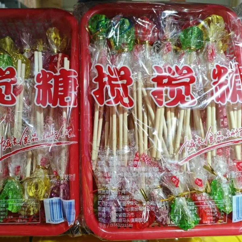 包邮8090儿时零食麦芽怀旧拉丝牙签棒棒彩色童年粘牙糖回忆