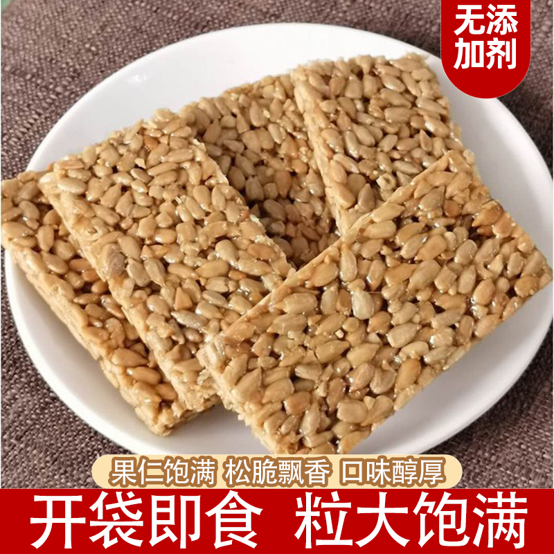 瓜子仁酥糖炒货传统瓜子酥一口香酥独立包装休闲年货追剧零食
