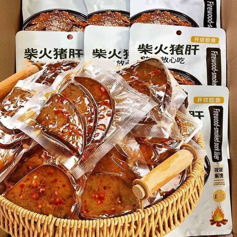 爆辣柴火猪肝湖南特产香辣猪肝即食麻辣零食卤味休闲下酒菜猪肉脯