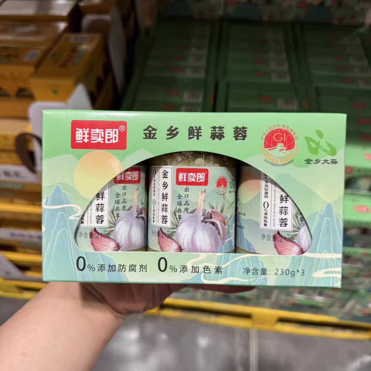 山姆鲜卖郎金乡鲜蒜蓉海鲜搭档厨房植物油酱料调味代购官方旗舰店
