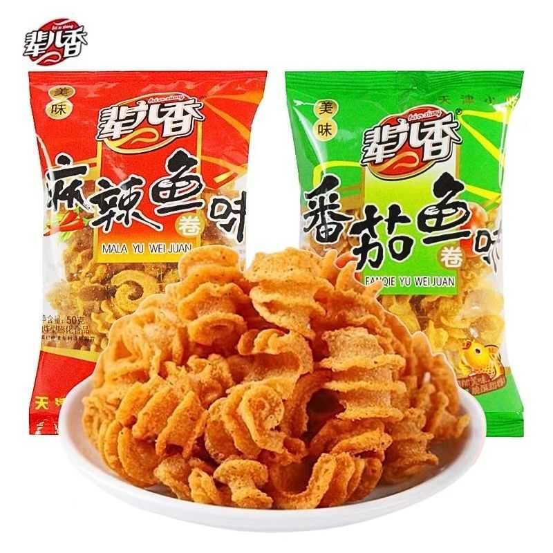 【新日期】香麻辣鱼味卷番茄鱼味卷8090儿时怀旧比萨卷膨化