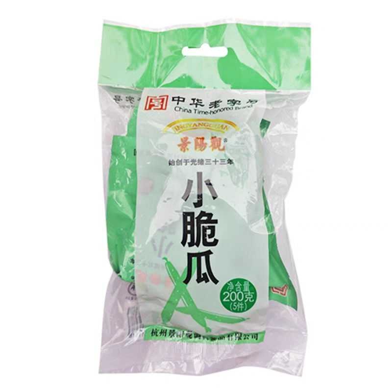杭州特产景阳观小脆瓜200g*2包香甜下饭菜酱菜即食小菜