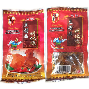 常熟叫花鸡重庆特产辣条包邮8090后儿时怀旧麻辣香辣零食小吃食品