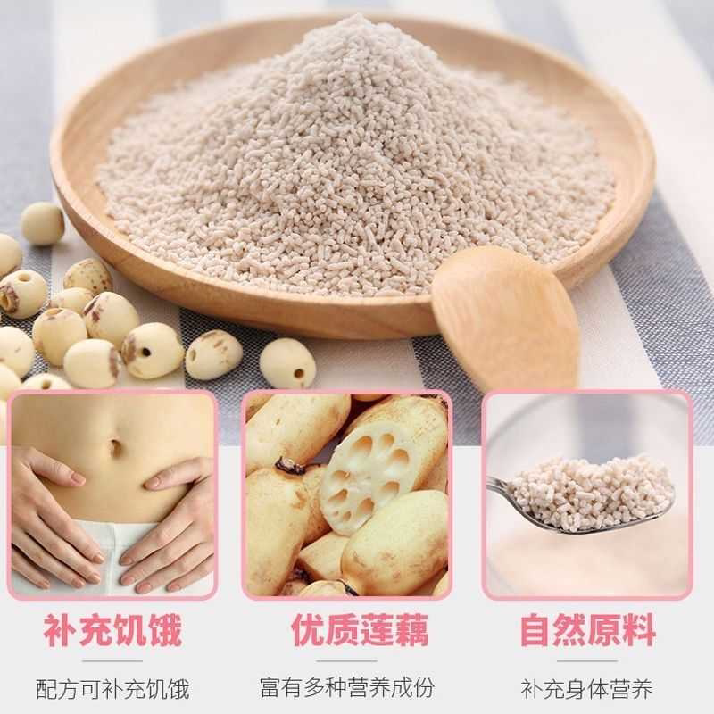 杭州特产西湖藕粉藕粉独立小包装散装