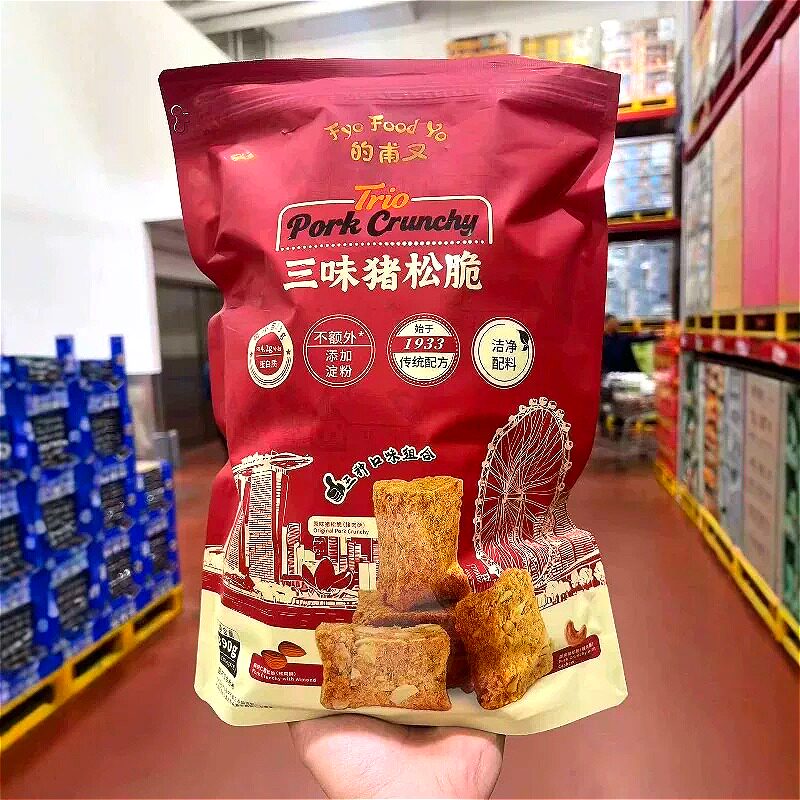 山姆超市的甫又三味猪松脆高蛋白酥脆解馋休闲零食代购官方旗舰店
