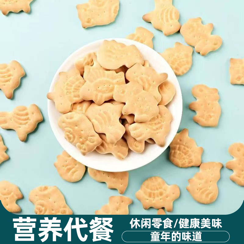 老北京动物饼干老式怀旧零食儿时味道休闲营养早餐动物造型饼干