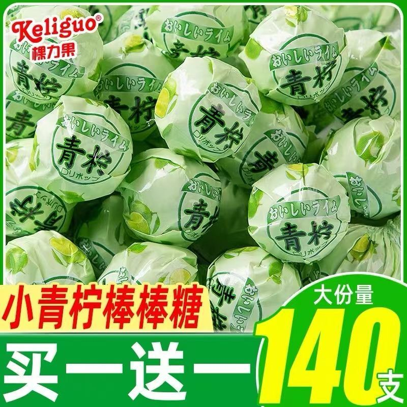 小青柠水果味棒棒糖高颜值ins柠檬味糖果散装网红儿童小零食批发