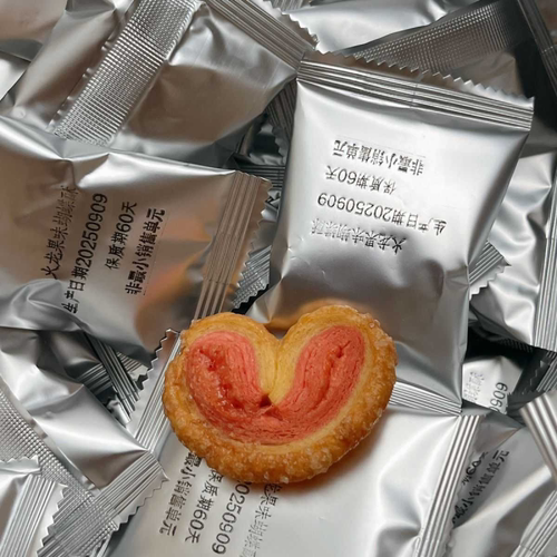 千层奶香蝴蝶酥零点心小包装办公室糕点马蹄酥网红休闲零食伴手礼