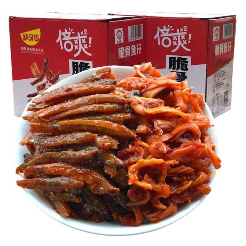 缺牙齿脆骨鱼仔15克包湖南益阳特产香辣味麻辣休闲熟食小吃零食