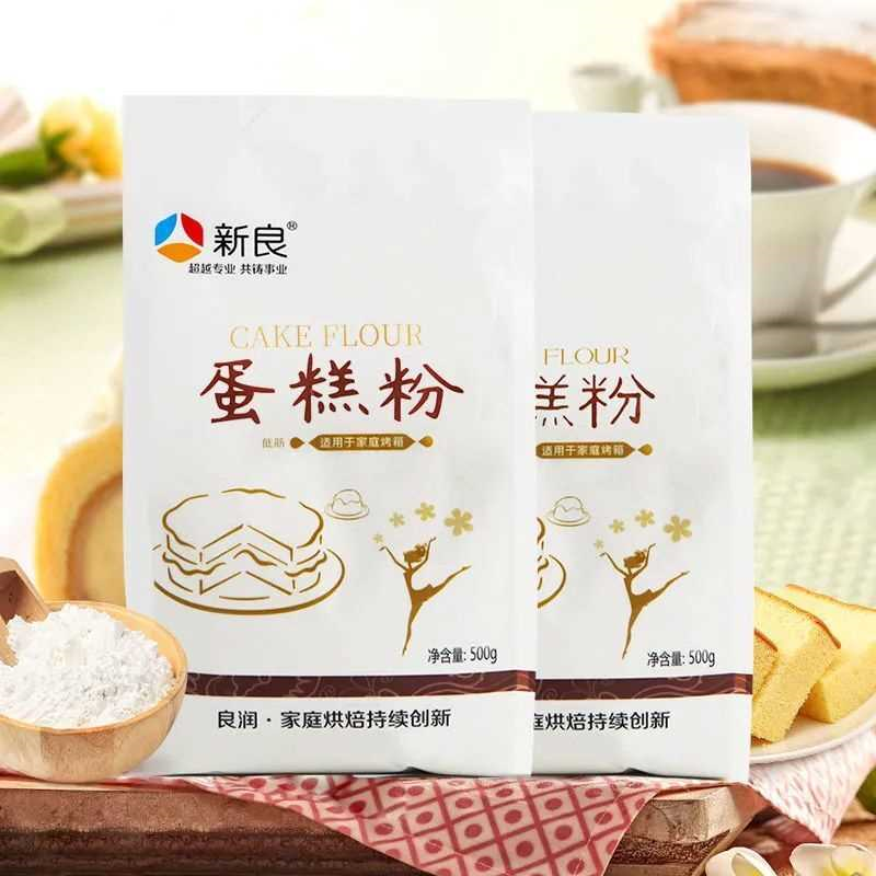 新良蛋糕粉面包粉500g 低筋高筋粉包子馒头小麦面粉蛋糕饼干原料