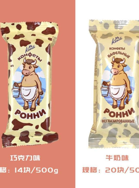 饱腹零食俄罗斯进口康吉大牛巧克力牛奶威化饼干散装Konti食品