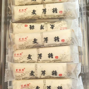 温州特产宏林利400g独立小包装花生夹心麦芽糖怀旧家乡零食品小吃