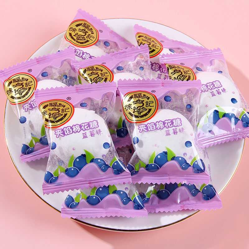 爆浆棉花糖190g多种口味夹心结婚喜糖年货休闲小零食水果味