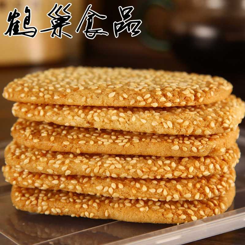 温州特产麻巧小吃手工七夕芝麻巧食糕点饼零食品包邮饼干酥290g