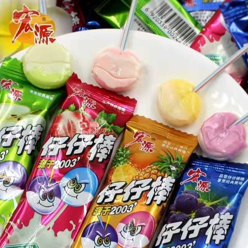 宏源仔仔棒棒糖混合童年水果怀旧儿童喜糖休闲零食口味糖果批发