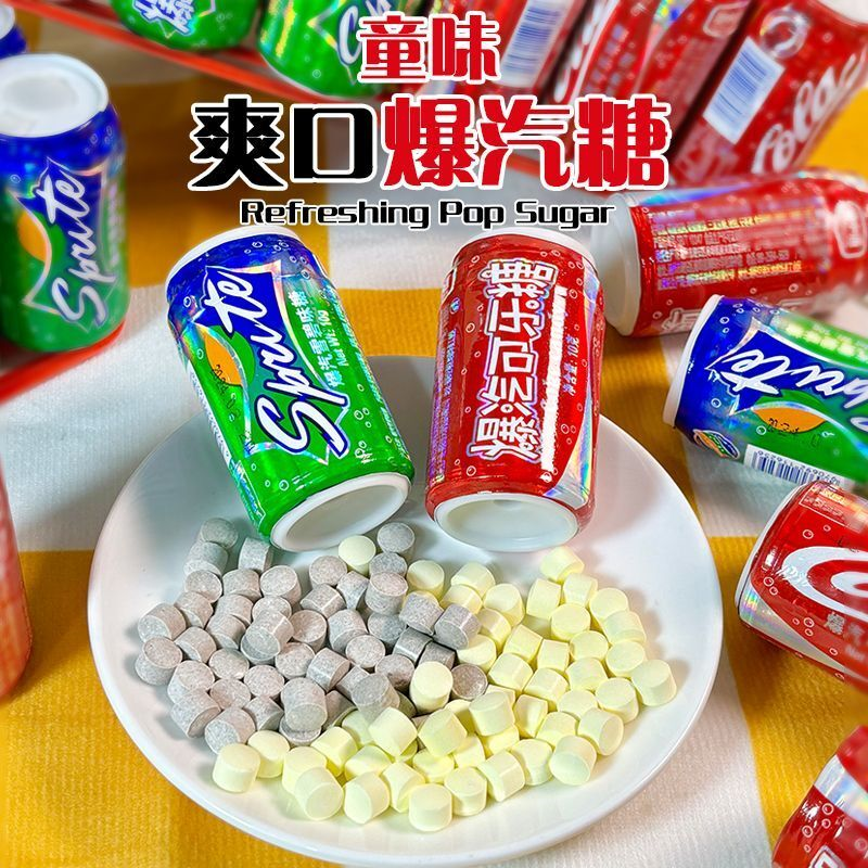 汽水糖可乐雪碧爆汽糖压片糖小时候的零食80后90后怀旧小零食糖果