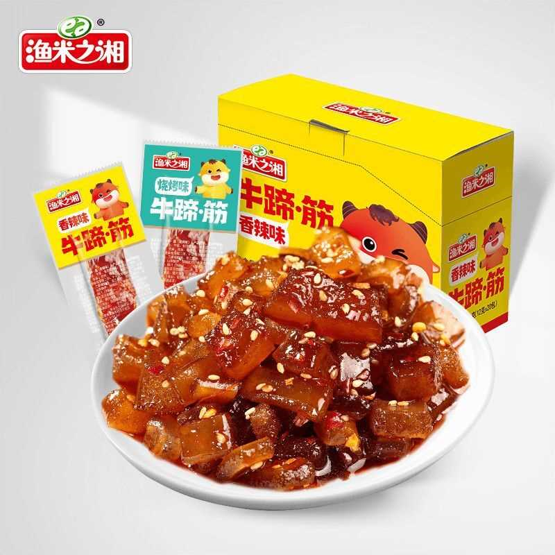 渔米之湘牛蹄·筋香辣烧烤解馋休闲大学生小吃零食盒装宿舍
