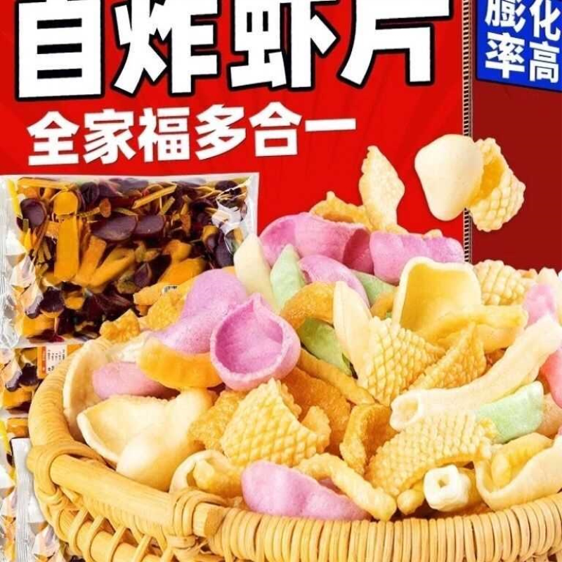 全家福虾片薯片混合零食解馋膨化油炸休闲香脆怀旧五彩半成品