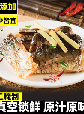 正宗绍兴醉鱼干有嚼劲肉质劲道酒香后味悠长鲜美新鲜肉质紧实优质