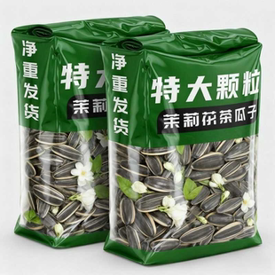 新货大颗粒茉莉花茶味瓜子茶香味葵花籽茉莉花葵瓜子散装零食炒货