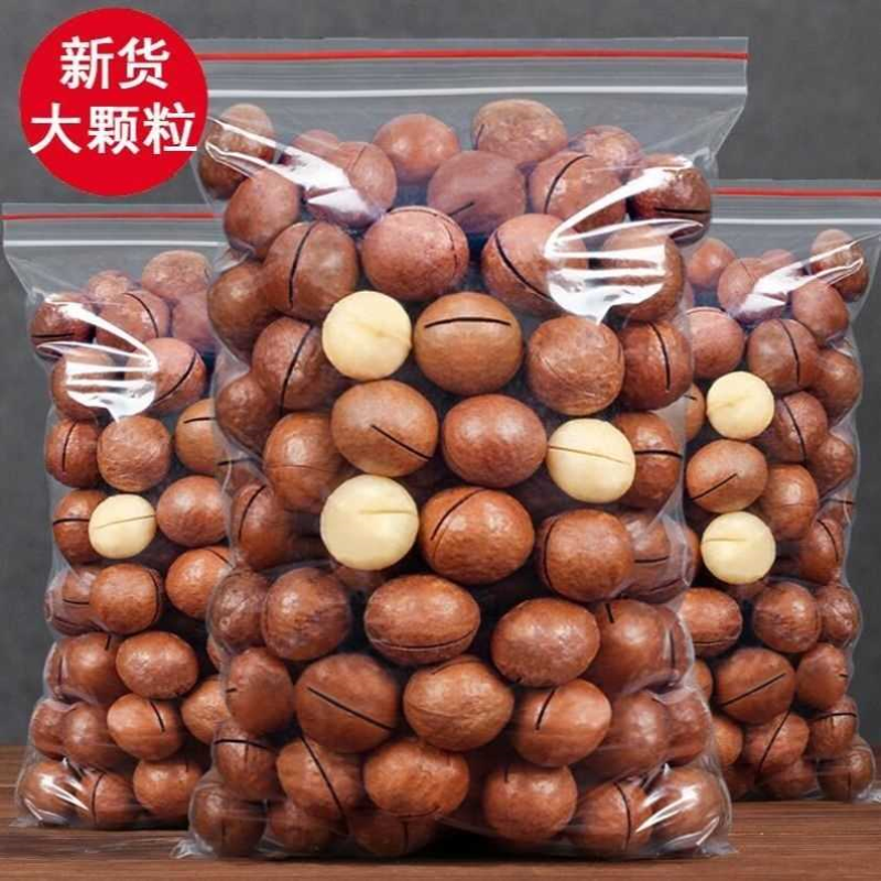 新货夏威夷果500g散装特大2斤奶油味年货夏果称斤250g坚果干零食5