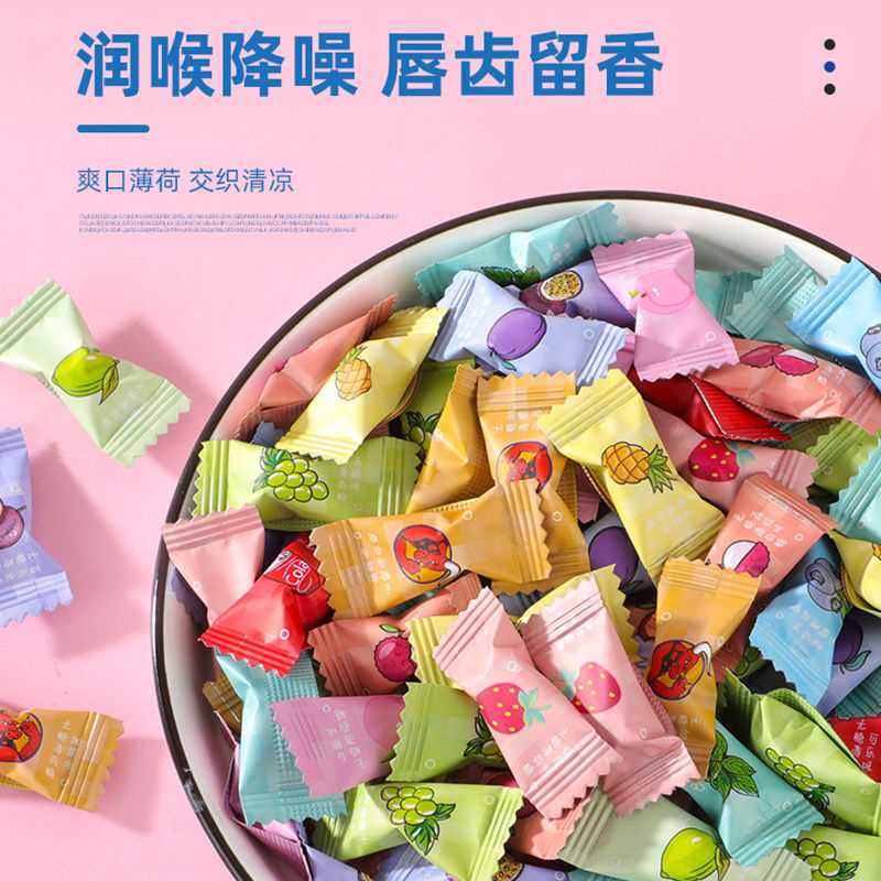 网红维c无糖薄荷糖独立包盒装随身携带清新口气办公接吻前台批发