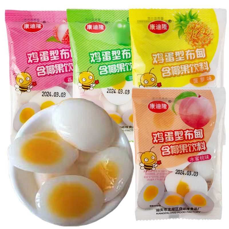 网红鸡蛋型布甸 果味果冻 饮料多口味童年零食大礼包拖肥椰果80后