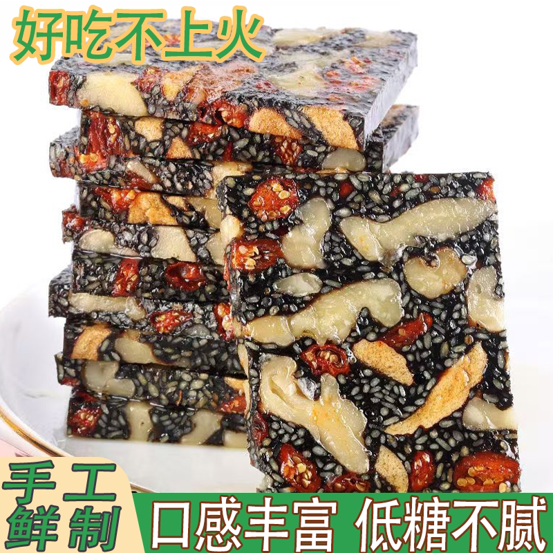 黑芝麻核桃营养糕真材实料营养均衡美味可口独立小包装休闲糕点