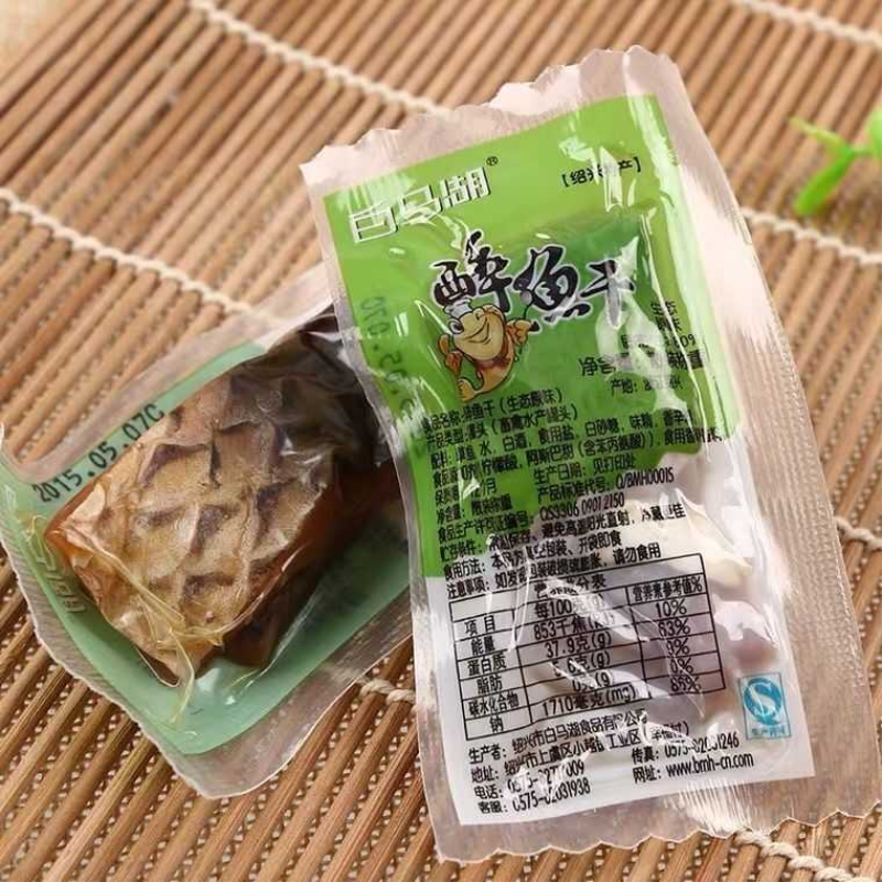 醉鱼干白马湖醉鱼干绍兴特产鱼干零食即食鱼干休息小包装多味可选