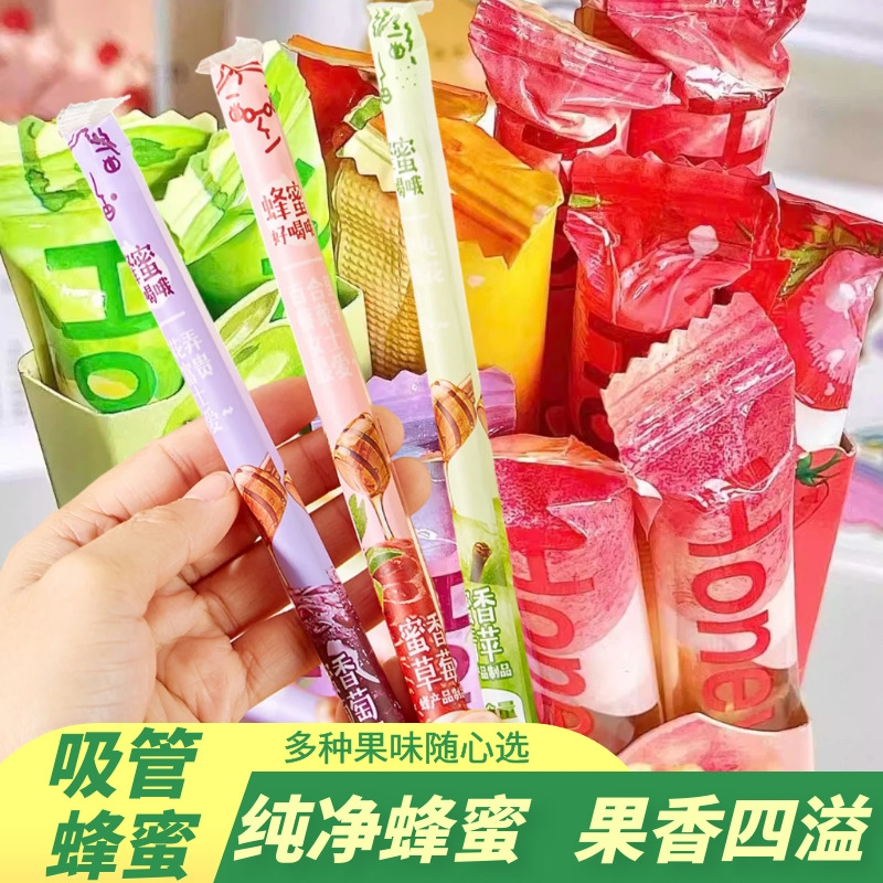 吸管蜂蜜葡萄西柚草莓味水果便携果汁蜜蜂蜜独立小包装蜂蜜小包装