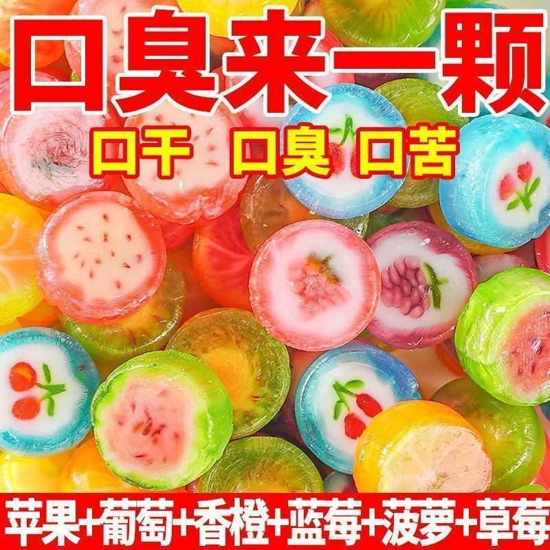 水果味切片糖网红创意手工糖混合水果味高颜值散装喜糖果零食雀舌
