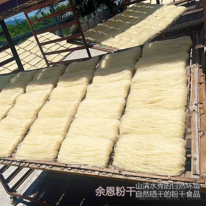 温州特产包邮无添加粉干炒粉平阳米粉浙江炒米米面粉丝细米线细粉