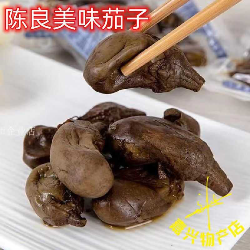 嘉兴特产陈良酱茄子酱菜陈良美味茄子酱菜开胃小菜180克装 一口茄