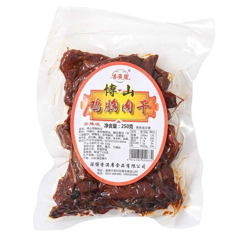 山东淄博特产博山即食熟酱香麻辣鸡胸肉干厚切大片手撕肉干真空装