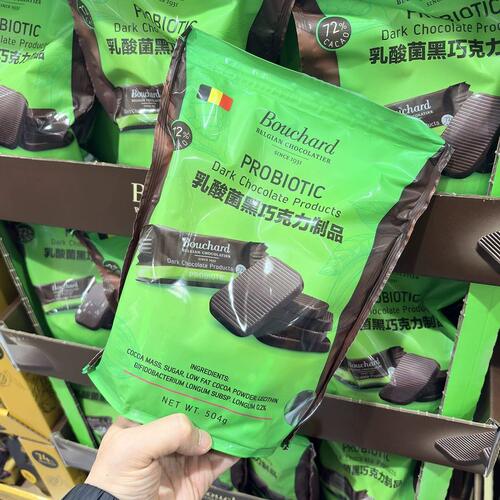 山姆Bouchard乳酸菌黑巧克力制品低脂低卡家庭必备代购官方旗舰店