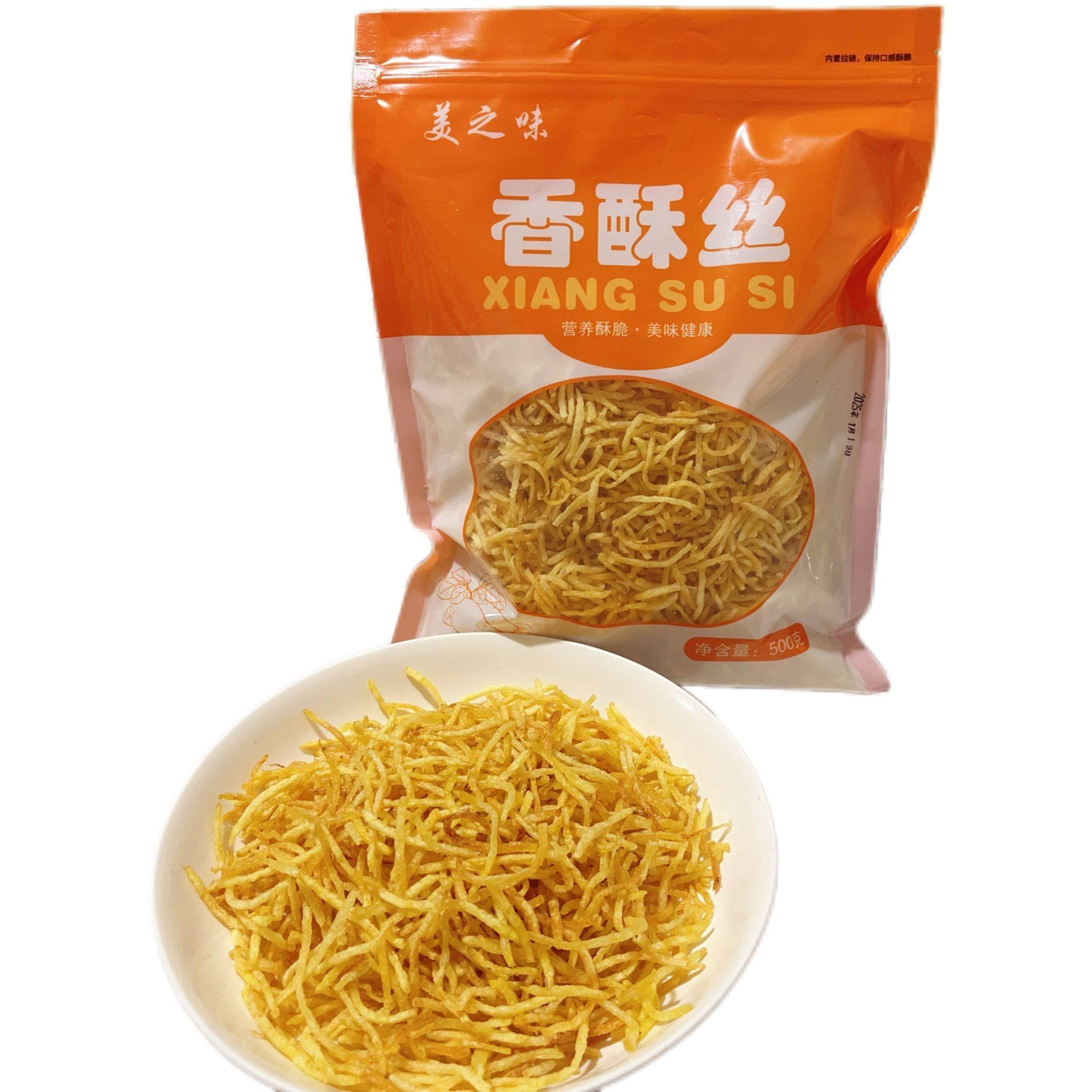 香酥丝寿司饭团日料素烩汤食材牛蒡味油炸土豆丝1斤家庭5斤装商用