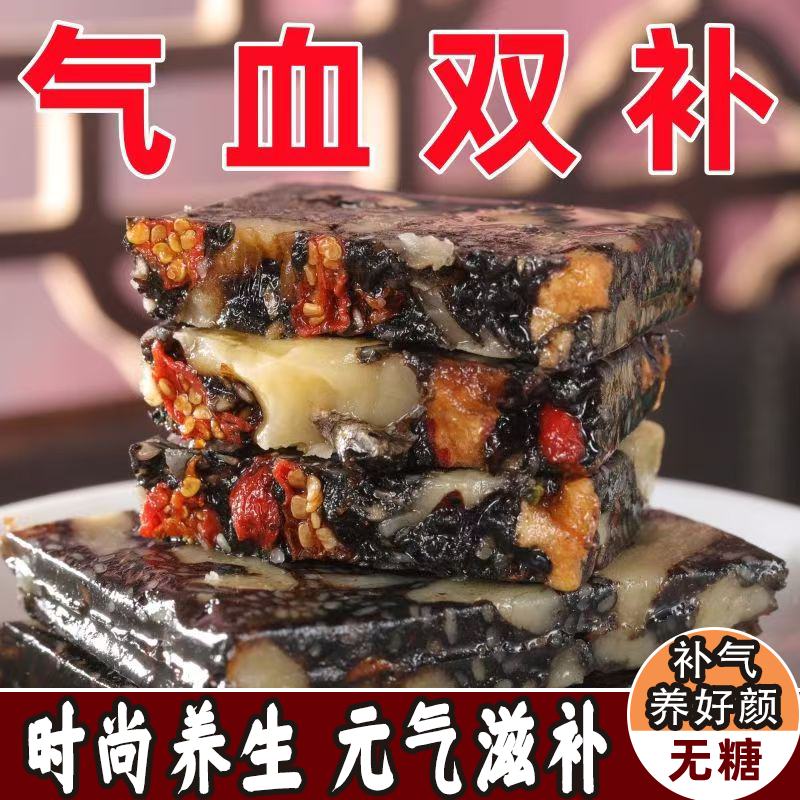 黑芝麻核桃桑葚酥真材实料营养均衡美味可口独立小包装解馋小零食