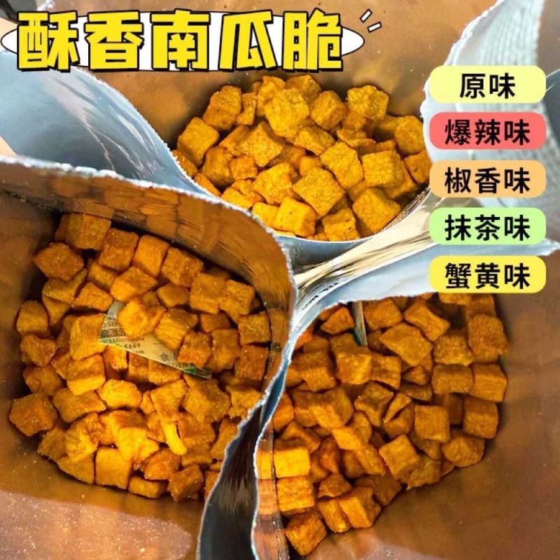 麻辣南瓜脆开袋即食爆辣南瓜干新鲜蔬菜干海苔脱水果蔬健康小零食