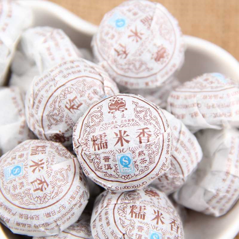 云南勐海普洱茶 熟茶 糯米香沱 迷你小沱糯米香茶100g/500g
