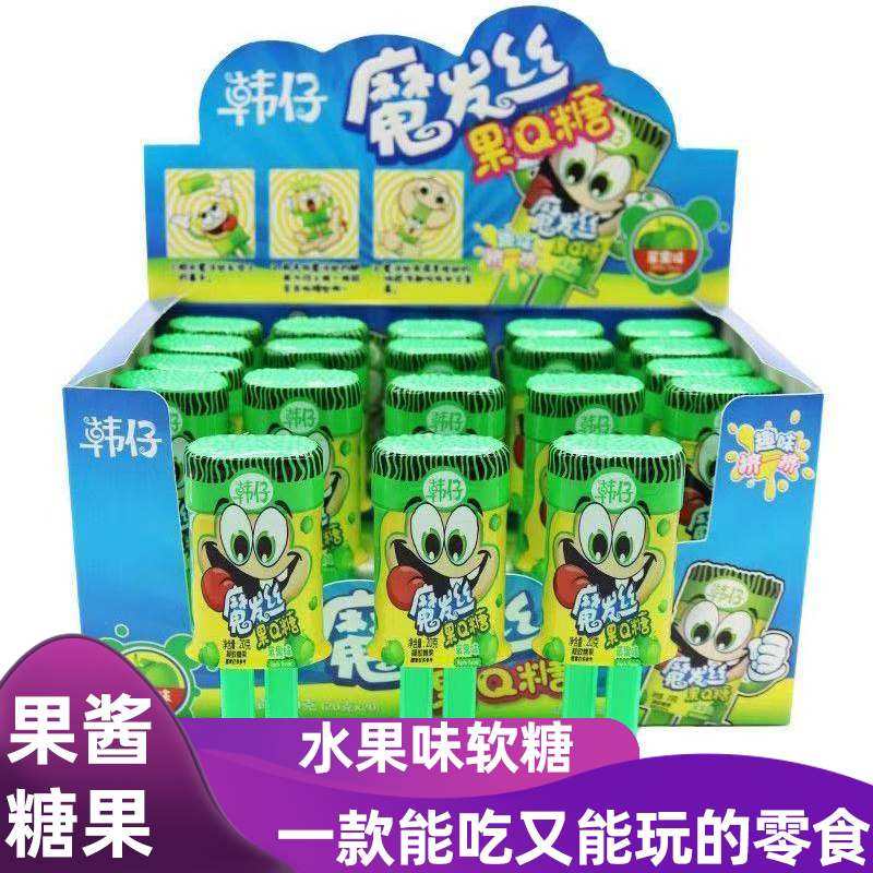魔发丝魔幻丝头发糖果多种口味q弹口感更爽口美味舒爽原汁原味
