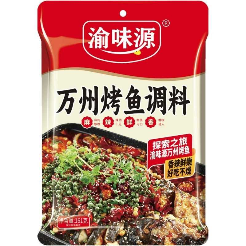 万州烤鱼调料香辣麻辣正宗正品重庆家庭万州烤鱼酱家用袋装商用特