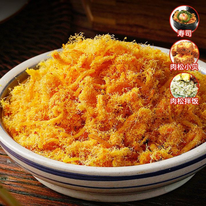 迈凯奇烘焙肉松粉饭团金丝寿司面包小贝专用蛋糕儿童家用海苔袋装