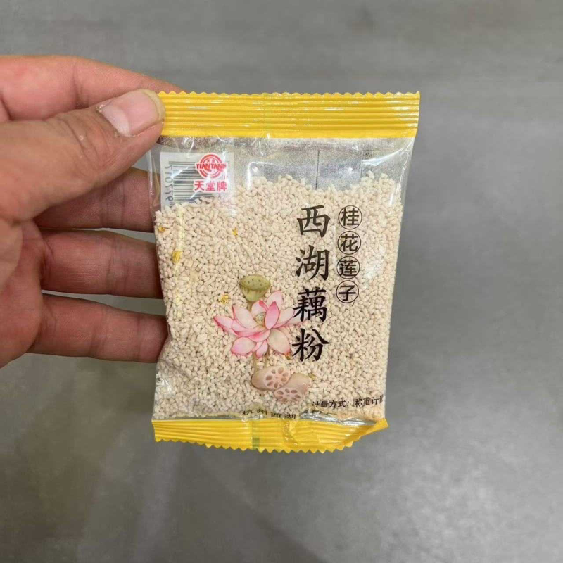 休闲零食天堂牌西湖藕粉桂花莲子正品送女朋友小吃冲泡散装小包装
