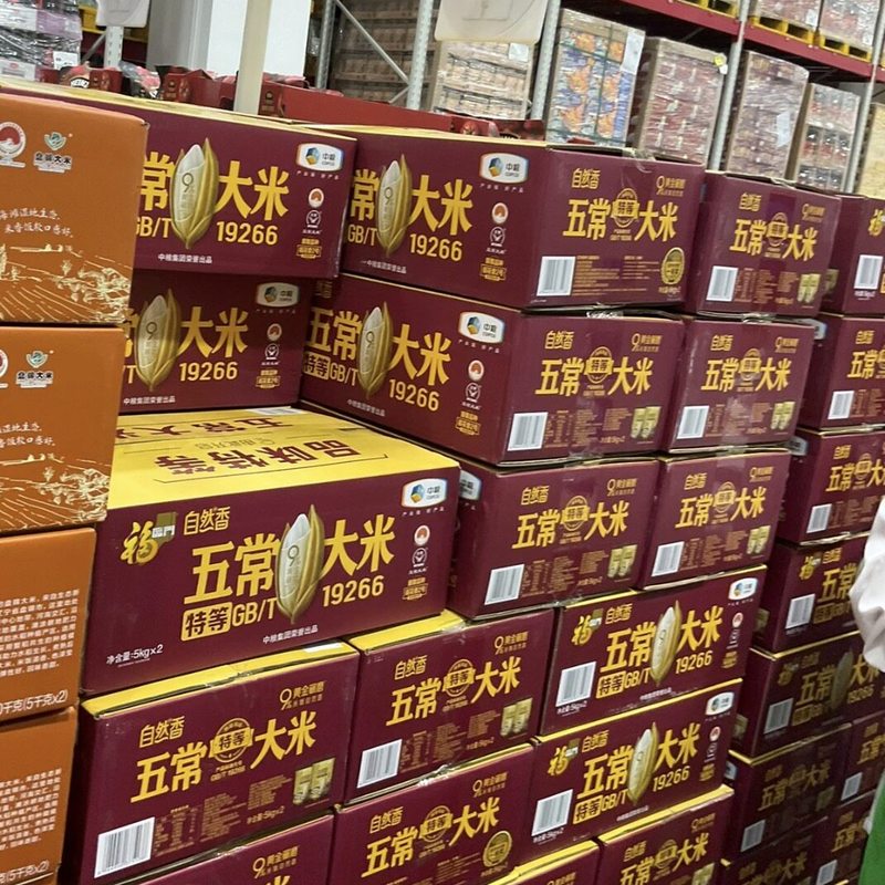 山姆福临门自然香五常大米软糯清香无添加煮饭家用代购官方旗舰店图片
