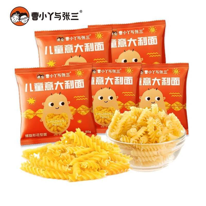儿童0添加意大利面条80g*5包 螺旋形通心粉儿童餐2026年1月新日期