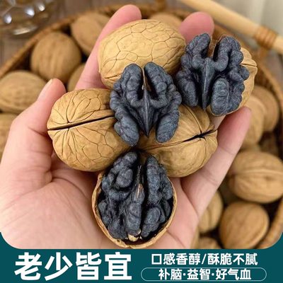 新疆特产纯天然黄皮黑核桃营养新鲜黑仁核桃坚果补气营养健康精选