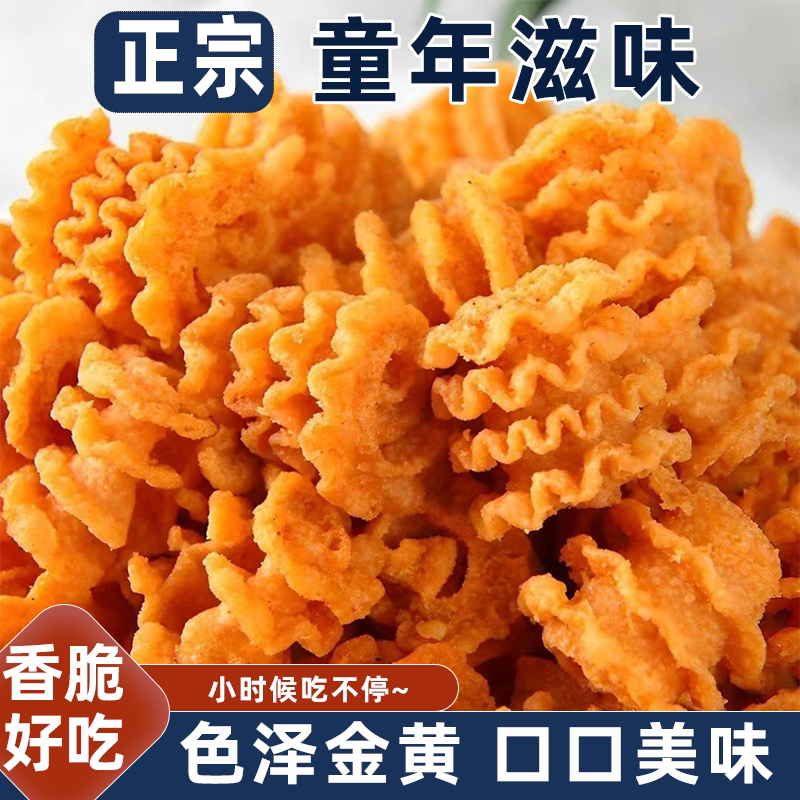 小俊男水煮鱼32g70g怀旧经典小时候的味道酥脆可口优选食材吃不腻