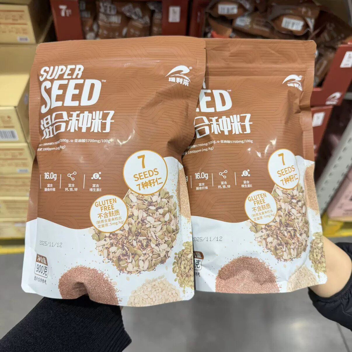山姆瑞利来混合种籽7种种籽仁南瓜籽葵花籽黑芝麻代购官方旗舰店图片