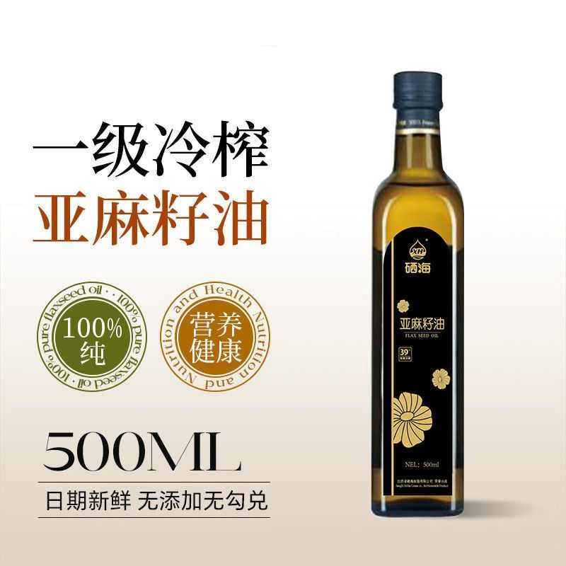 一级冷榨100%亚麻籽油凉拌食用油亚麻仔初榨官方正品烹饪炒菜